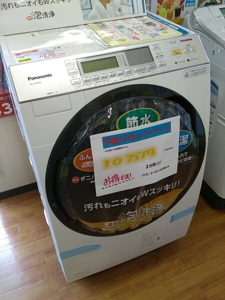 大感謝祭イベントレポート１