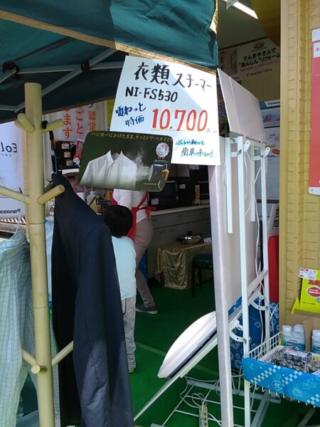 大感謝祭イベントレポート１