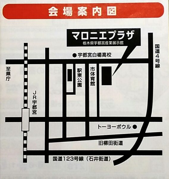 おもてなしフェアのお知らせ！〜10/21（土）・22（日）〜