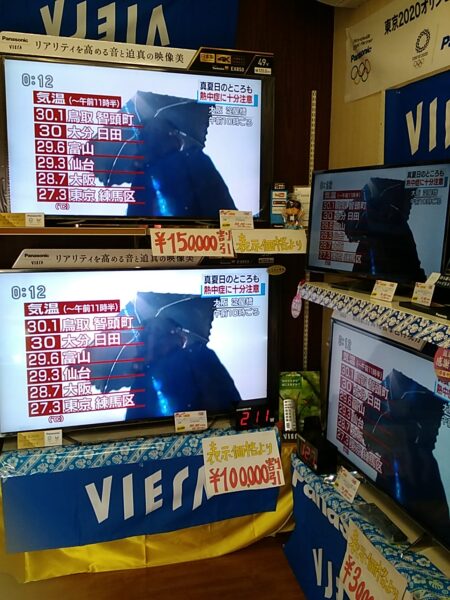 電ねっと大創業祭レポート！