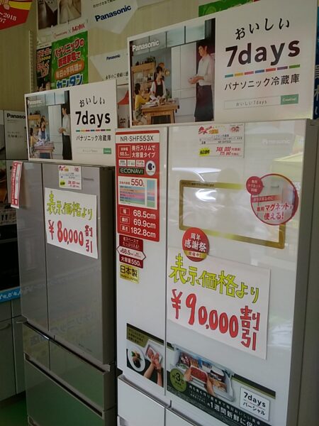 電ねっと大創業祭レポート！