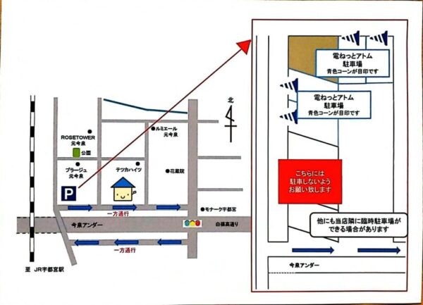 本日よりパナソニックフェア開催！
