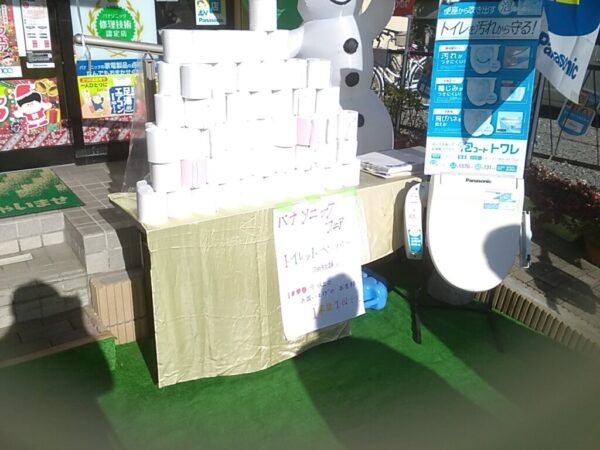 あなたの街のパナソニックフェア〜会場レポート〜