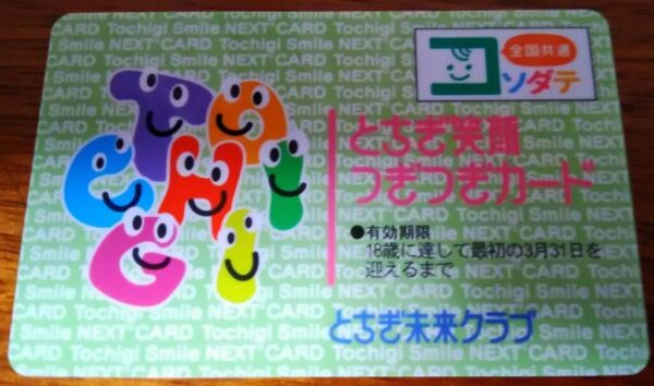 炊飯器下取りキャンペーン&子育て支援1,000円割引!