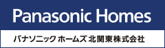 パナソニックホームズ北関東株式会社